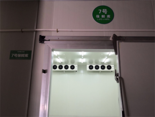 建一个5000立方香蕉冷藏冷库大概要多少钱? 建一个5000立方香蕉冷藏冷库大概要多少钱?