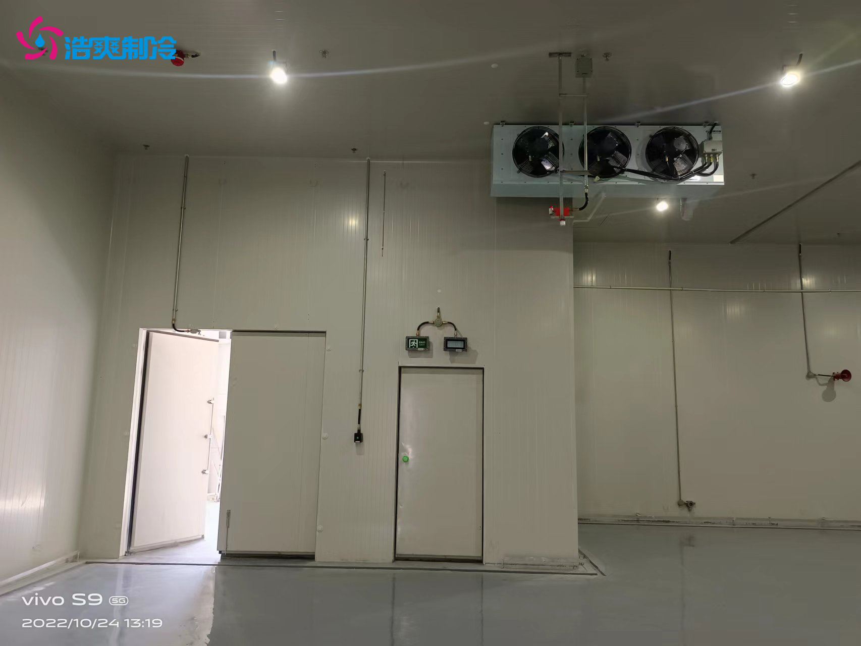 化学品防爆冷库工程施工技术规范 化学品防爆冷库工程施工技术规范