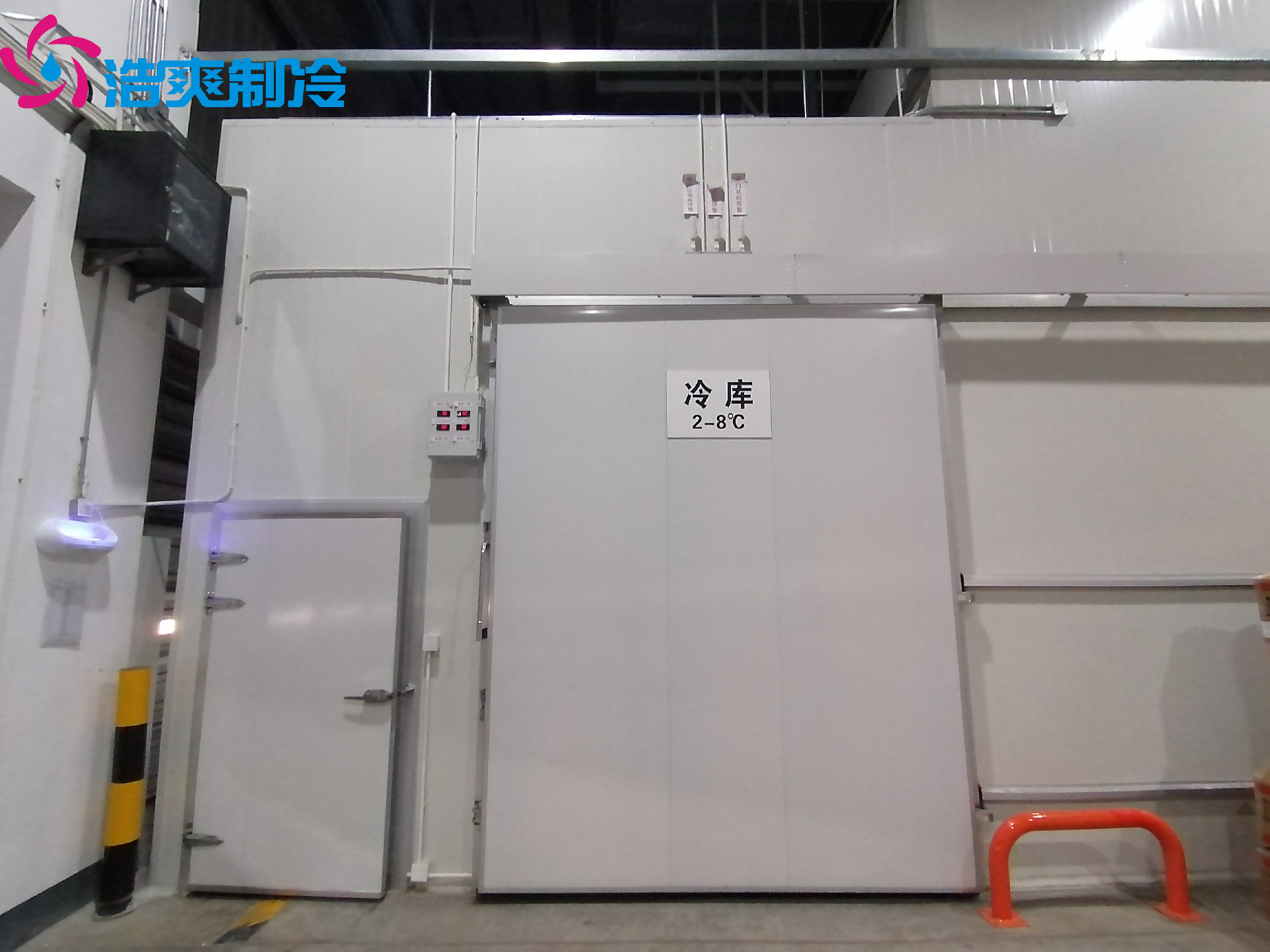 GSP医药阴凉库的验收要求有哪些? GSP医药阴凉库的验收要求有哪些?