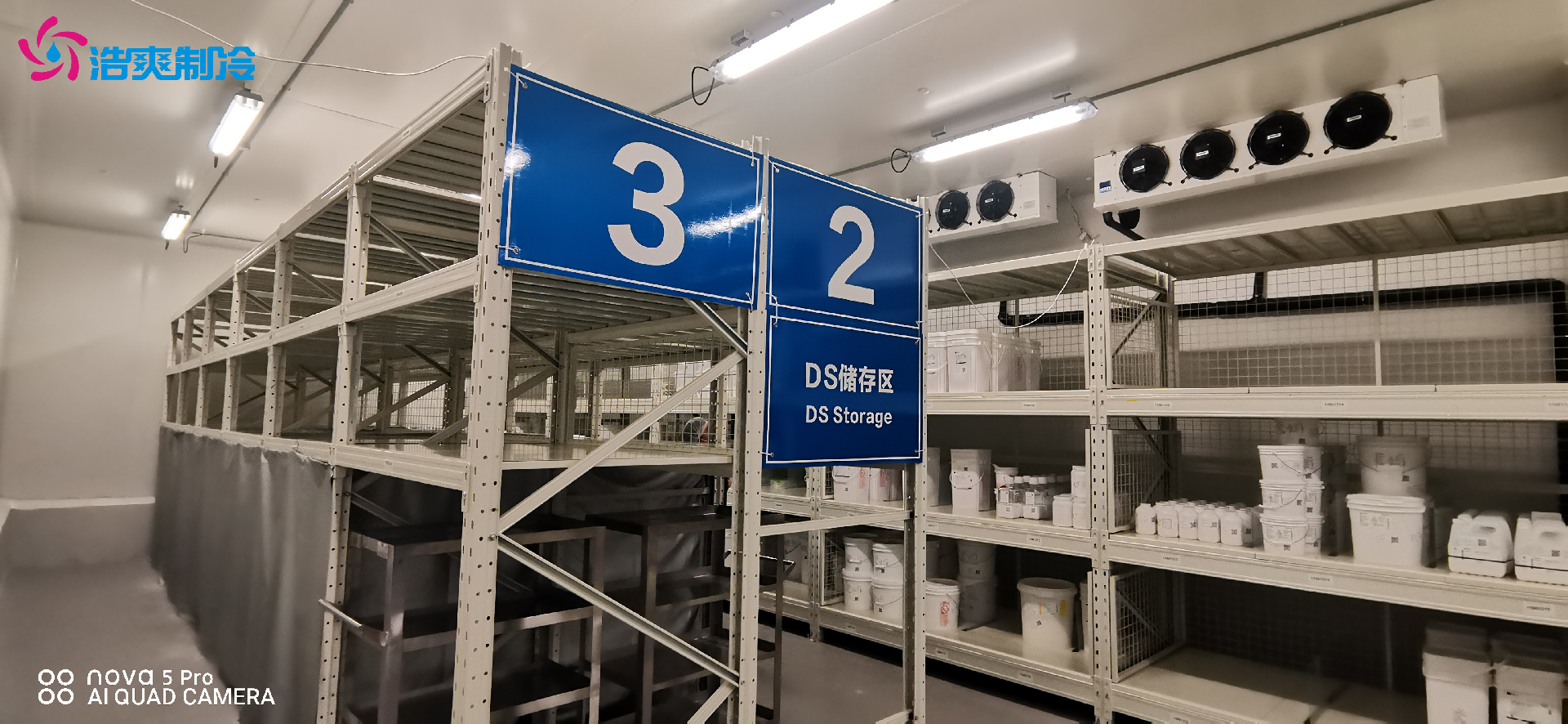 医药冷库的特点 药品冷库设计建造标准