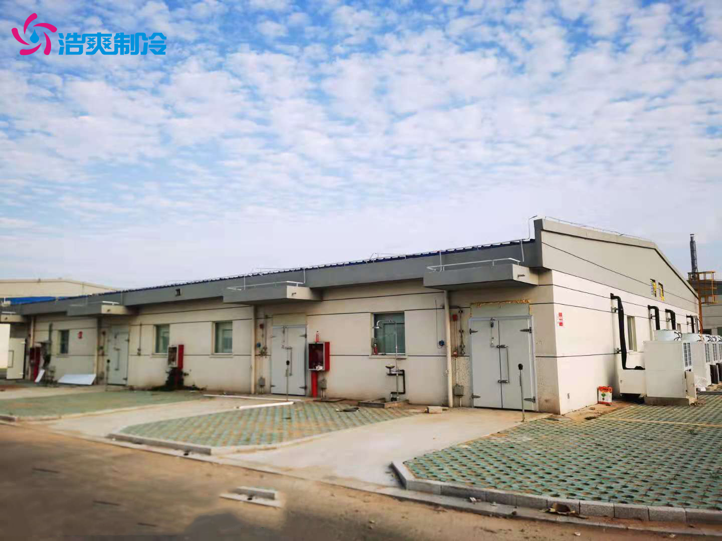 industry cold1(徐州博康信息化学品)hs.png