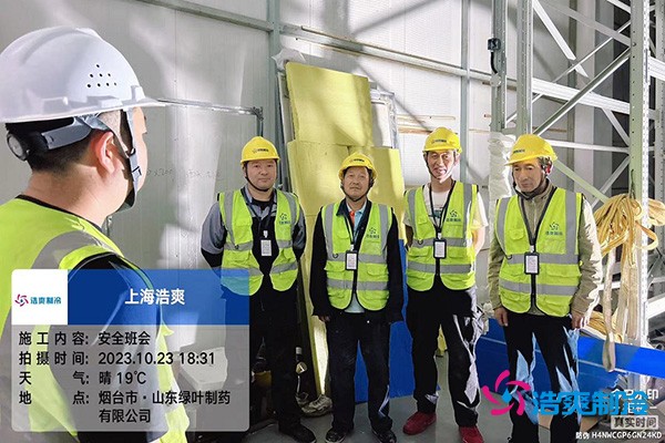 图为六玄网132432工人每天的安全班会合影