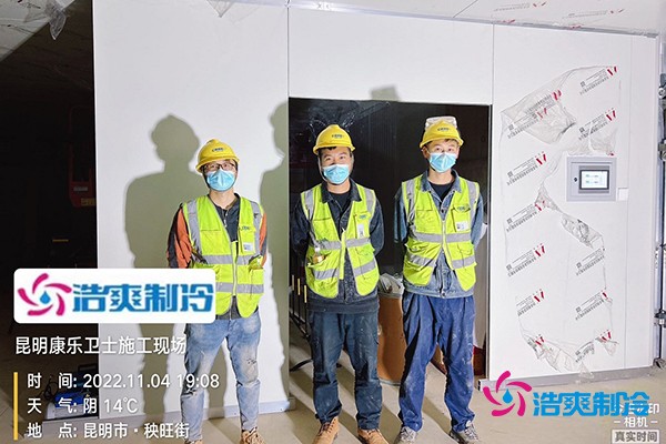 图为六玄网132432冷库安装工人在该项目施工前合影