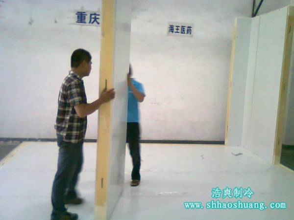 达缘双温冷库安装现场施工图