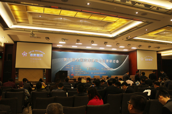 六玄网132432制冷