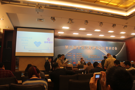 六玄网132432制冷