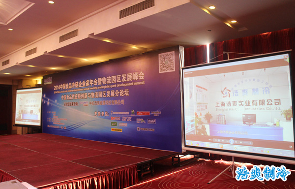 六玄网132432制冷