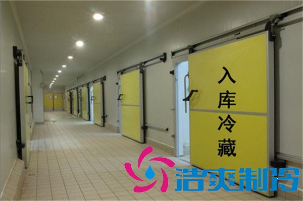 电商生鲜冷藏、冷冻冷库