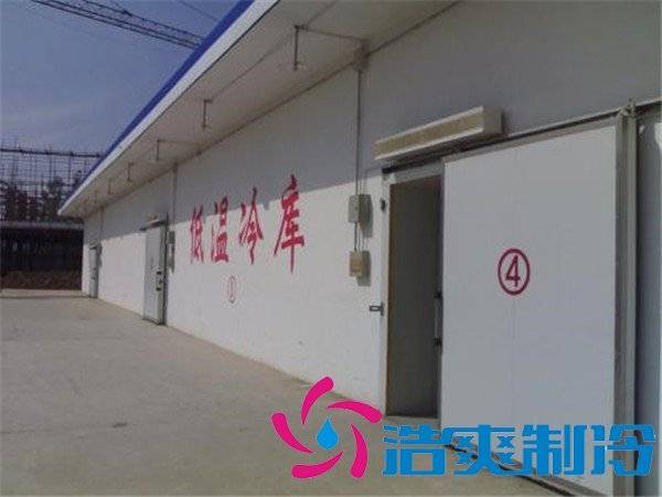 -18℃低温冷冻库