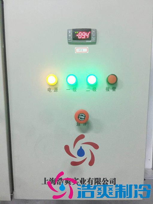 -30℃~-80℃血浆蛋白低温冷冻库规范,冷库安装价格