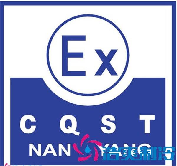 工厂防爆冷库(工业冷库)