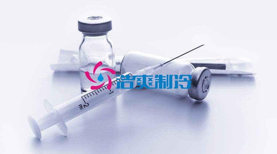 疫苗冷库，医疗冷库