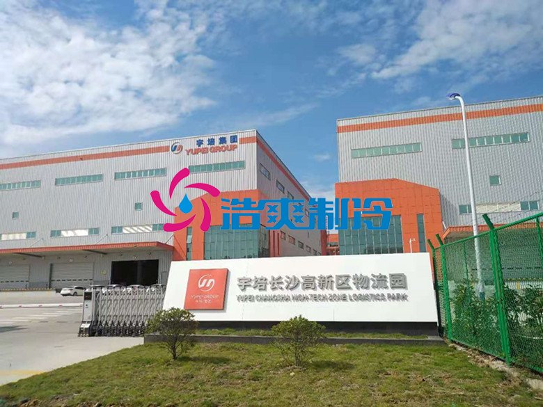 六玄网132432制冷,冷链物流冷藏库,低温冷库