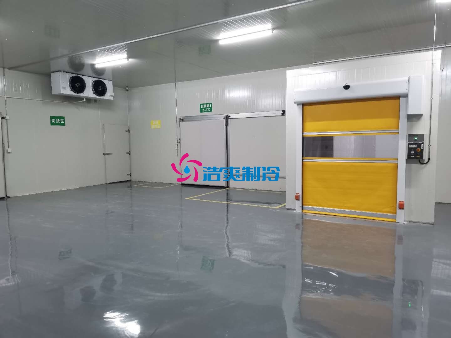 六玄网132432制冷，药品阴凉库