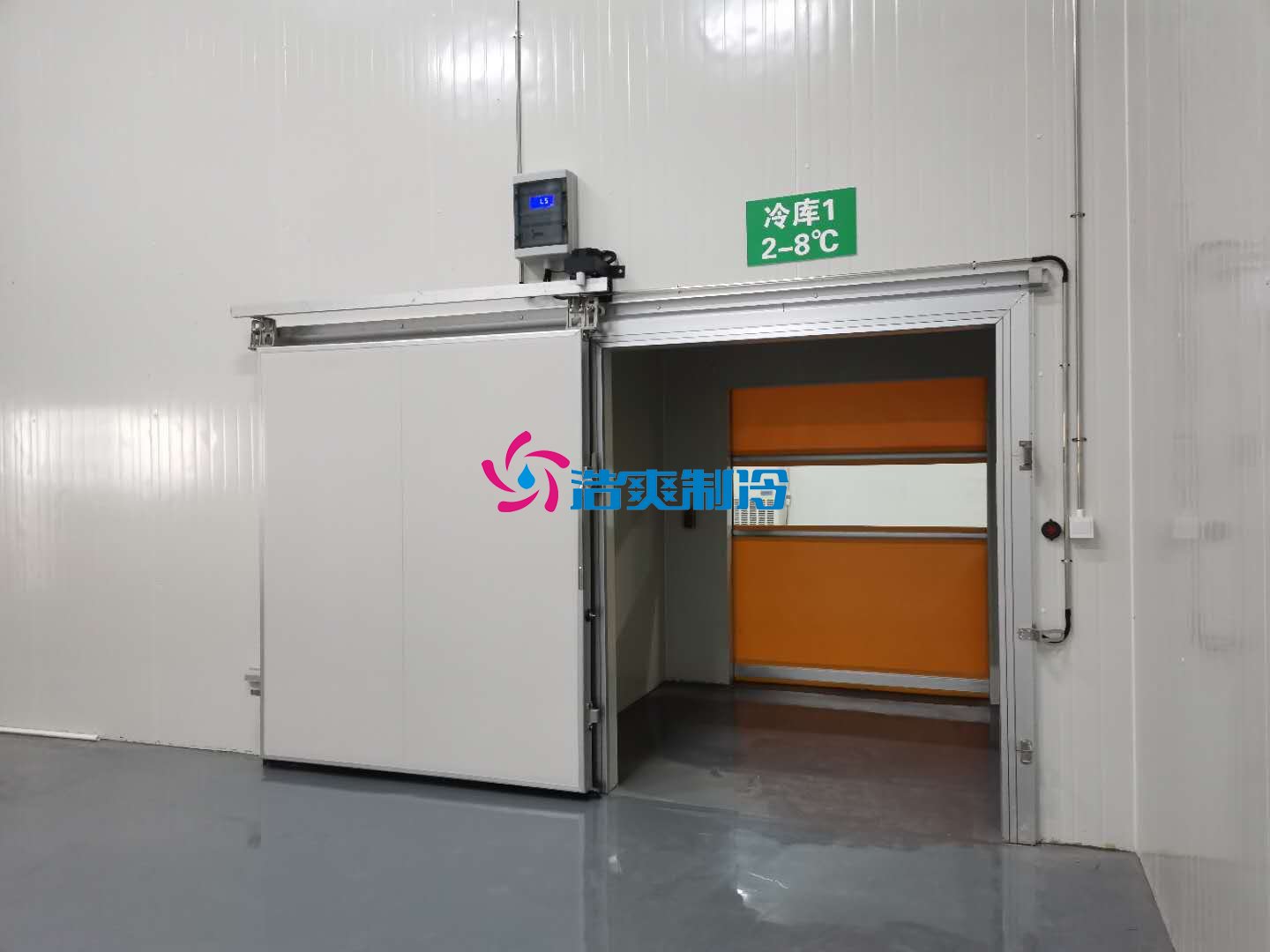 六玄网132432制冷，药品阴凉库