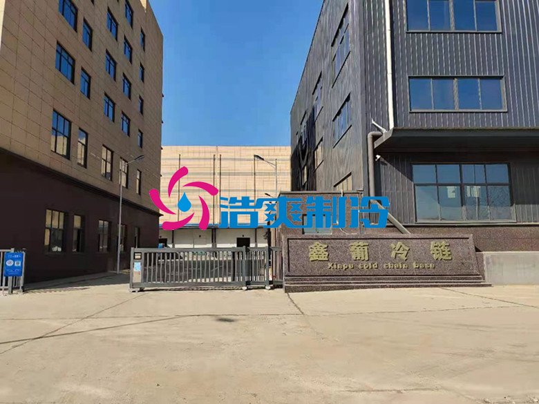 六玄网132432制冷,冷链物流冷库,低温冷冻库