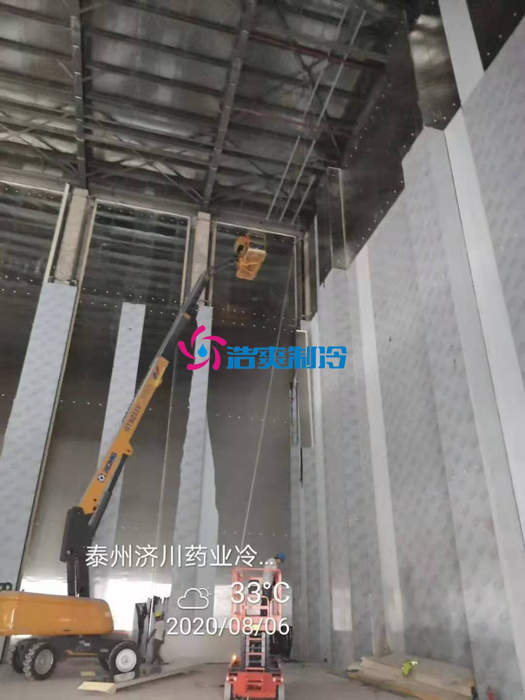 六玄网132432制冷,恒温、冷藏立体库