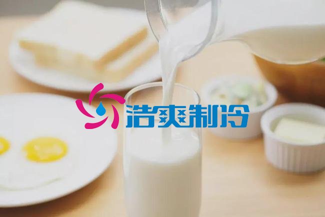 六玄网132432制冷，牛奶冷藏库